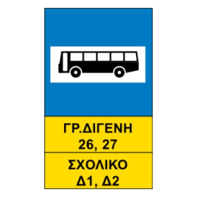 Bus Stop
