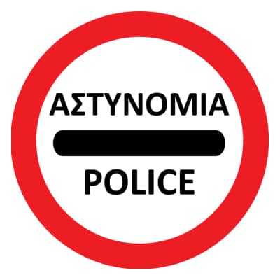 Stop - Police