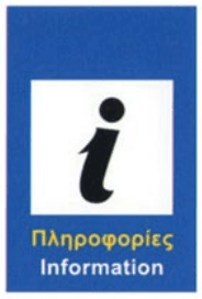 Tourist information