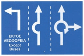 With-flow bus lane which other vehicles can use to turn left on roundabout