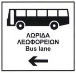 Bus lane left (white board)