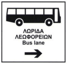 Bus lane right (white board)