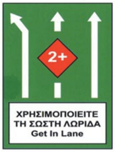 Vehicles in middle lane must have 2 or more people (green board)