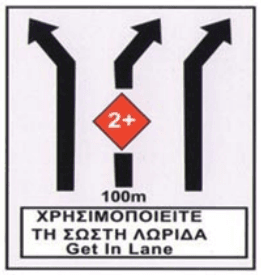 Vehicles in middle lane must have 2 or more people