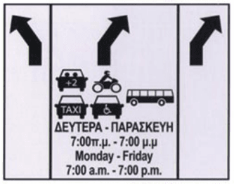 Middle lane turning right with above restriction of use
