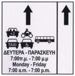 Left lane with above restrictions of use