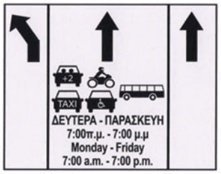 Middle lane with above restrictions of use